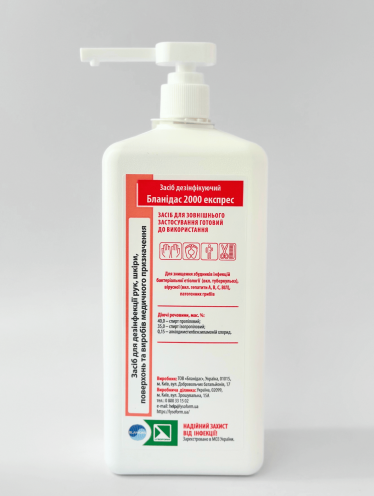 Бланидас 2000 экспресс (аналог АХД-2000 экспресс) (1000мл)