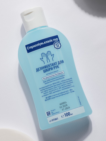 Стериллиум Классик Пур (100мл)