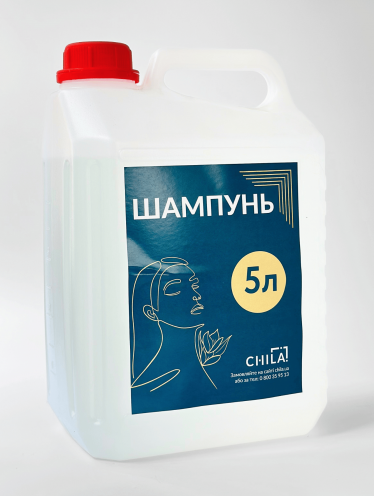Шампунь для волос в канистре (5000мл)