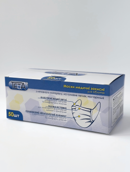 Маски одноразовые медицинские Тета, голубые (50 шт)