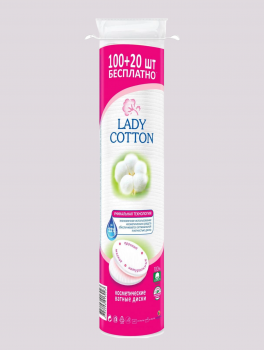 Ватні косметичні диски Lady Cotton (120 шт/уп)