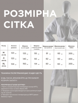 Вафельный халат для гостиниц и спа, серый, размер XL (50-52) CHILA™