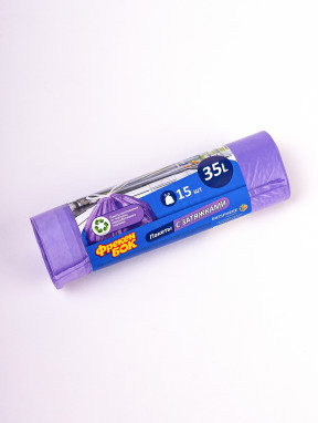Пакет д/мусора с затяжкой ФБ (35л/15шт)фиолетовые HD