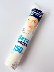 Ватные косметические диски "Белоснежка" (150 шт/уп)