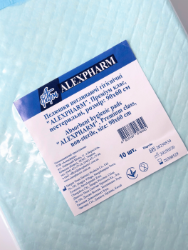 Пеленки одноразовые 90*60 см, Alexpharm (10 шт/уп)