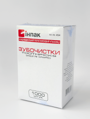 Зубочистки в индивидуальной п/э упаковке (1000 шт/уп)