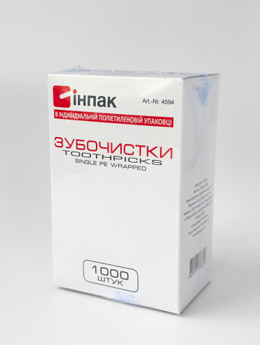 Зубочистки в индивидуальной п/э упаковке (1000 шт/уп)