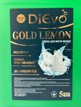 Засіб для миття посуду Gold Lemon (5000 мл)