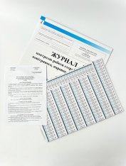 Индикаторы (внутренние) контроля стерилизации в автоклаве 132/20 + Журнал