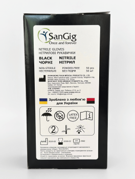 Рукавички нітрилові (розмір S) чорні 9г SanGig Strong, 50 шт