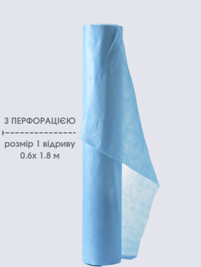 Простирадло з перфорацією 0.6х90 м (відрив 180 см) (20 мкм) блакитне