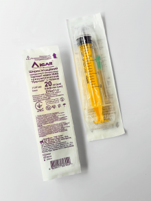 Шприц 20 мл Luer з голкою 21G, Igar (50 шт/уп)