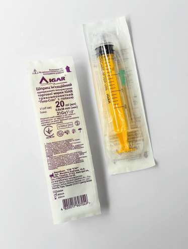 Шприц 20 мл Luer с иглой 21G, Igar (50 шт/уп)