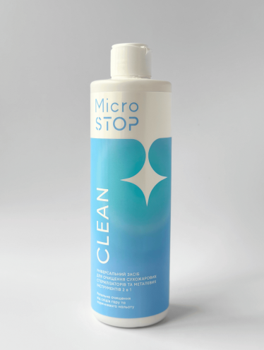 Средство для чистки сухожара/маникюр. инструментов (500мл)