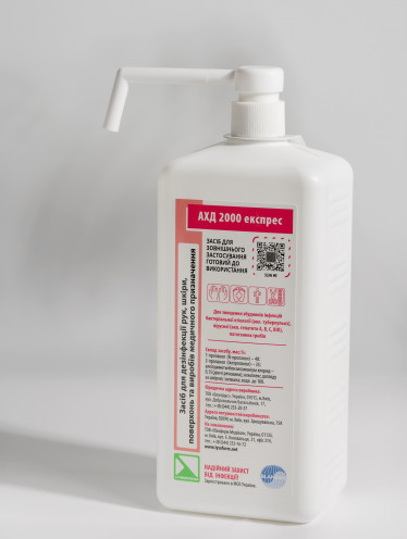 АХД-2000 экспресс с дозирующим устройством, красный (аналог Бланидас 2000 экспресс) (1000мл)