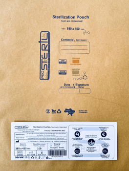 Крафт-пакеты 380х450 мм коричневые ProSteril (100шт)