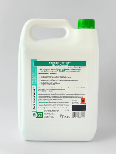 Бланидас Аэросепт (аналог Аэродизин) (5000 мл)