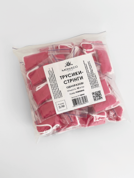 Трусики женские одноразовые S/M, розовые (50 шт) Monaco