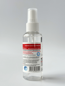 Бланідас 2000 експрес з розпилювачем, червоний (аналог АХД-2000 експрес) (60 мл)