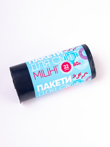 Пакеты для мусора 60л/22шт LD, Добра Господарочка