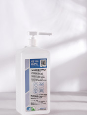 АХД-2000 экспресс с дозирующим устройством (аналог Бланидас 2000 экспресс) (1000мл)