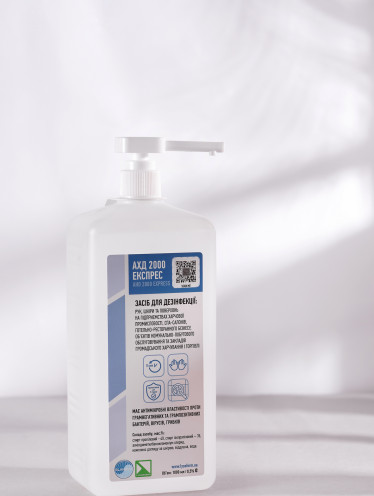 АХД-2000 экспресс с дозирующим устройством (аналог Бланидас 2000 экспресс) (1000мл)