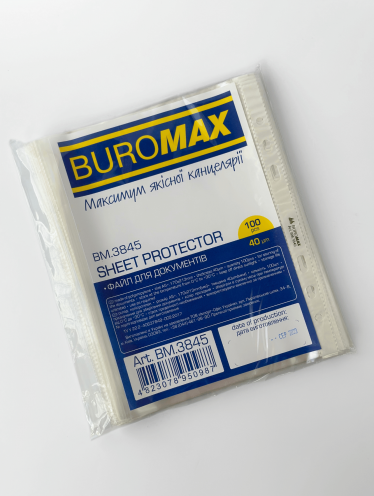 Файлы А5 30 мкм (100 шт/уп)