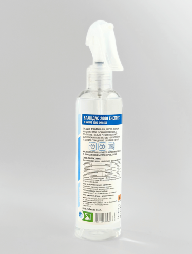 Бланидас 2000 экспресс (аналог АХД-2000 экспресс) (250мл)