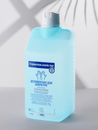 Стериллиум Классик Пур (1000мл)
