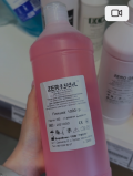 Гель для ЕКГ, ЕЕГ "Zero gel" Україна (1000 г) рожевий