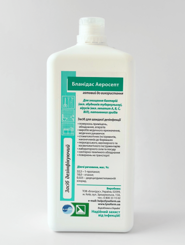 Бланидас Аэросепт (аналог Аэродизин) (1000 мл)