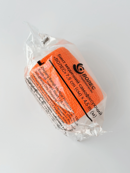 Бинт медичний самофіксуючий Волес (7,5 см*4,5 м)