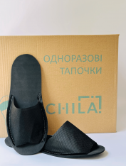 Тапочки одноразові "Економ" чорні (100 пар)
