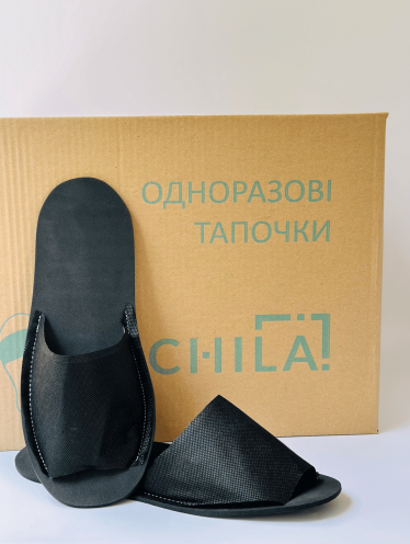 Тапочки одноразові "Економ" чорні (100 пар)