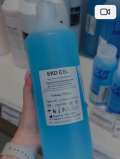 Гель для УЗД "EКO GEL", Україна (1000 г) блакитний