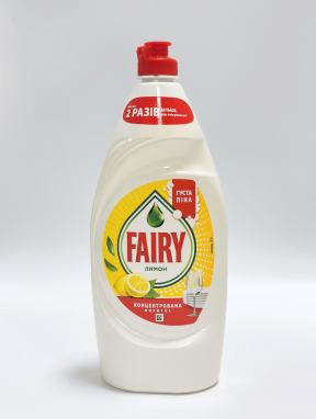 FAIRY для мытья посуды "Лимон" (900 мл)