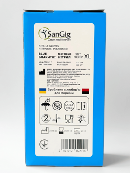 Перчатки нитриловые (размер XL) голубые 4г SanGig, 100 шт