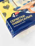 Серветки віскозні Фрекен Бок "Фламенко" (5 шт/уп)